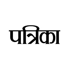 Design Pataki India